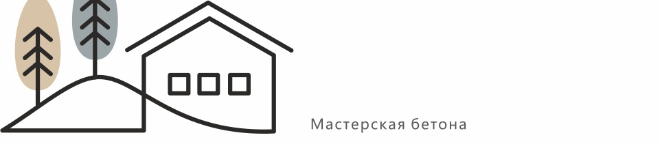 da5582a8-abb2-4ff5-90ea-1ba9c9dcf9ea-аржитектурный бетон_логотип_в кривых.jpg